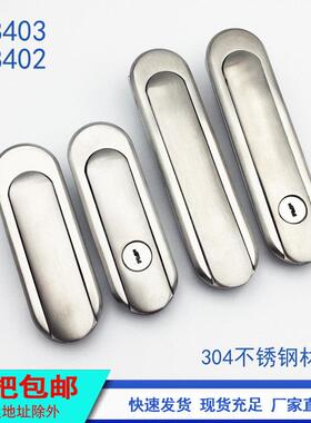 304不锈钢AB403-1SUS电箱门锁门锁电器柜体门锁机箱锁AB402-1