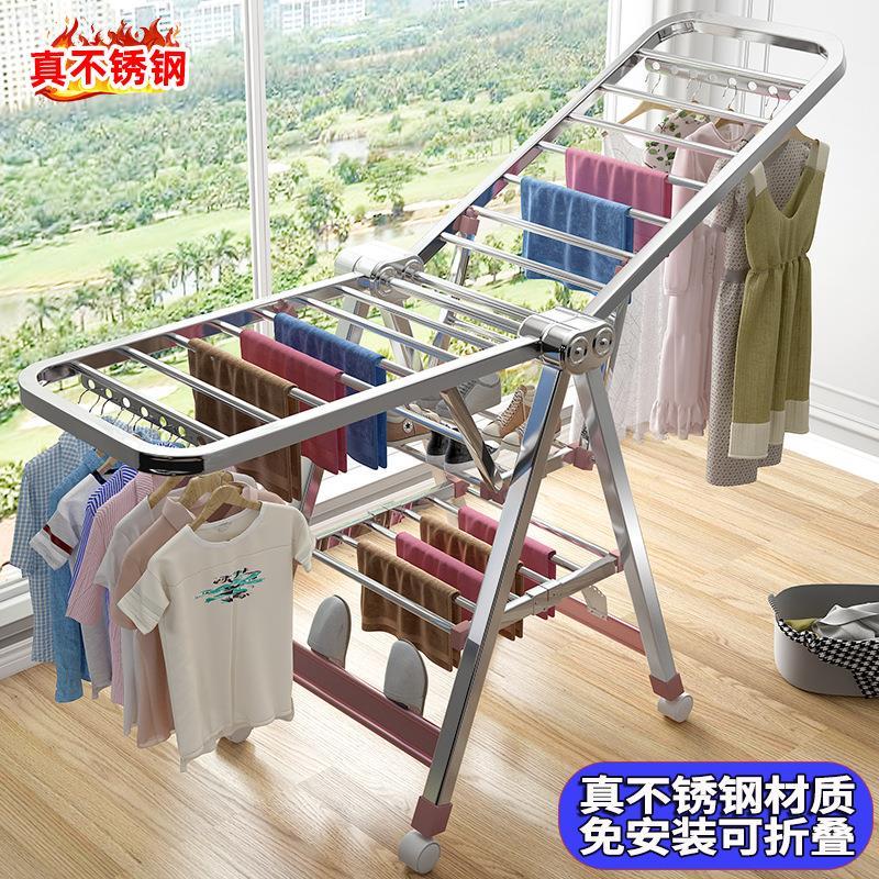 不锈钢凉晾衣服架落地加厚加粗晒衣架子家用折叠移动室内阳台