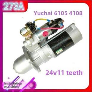 玉柴Qdj273A自动发动机上海柴6135M93R3016Se行星短体玉柴6105