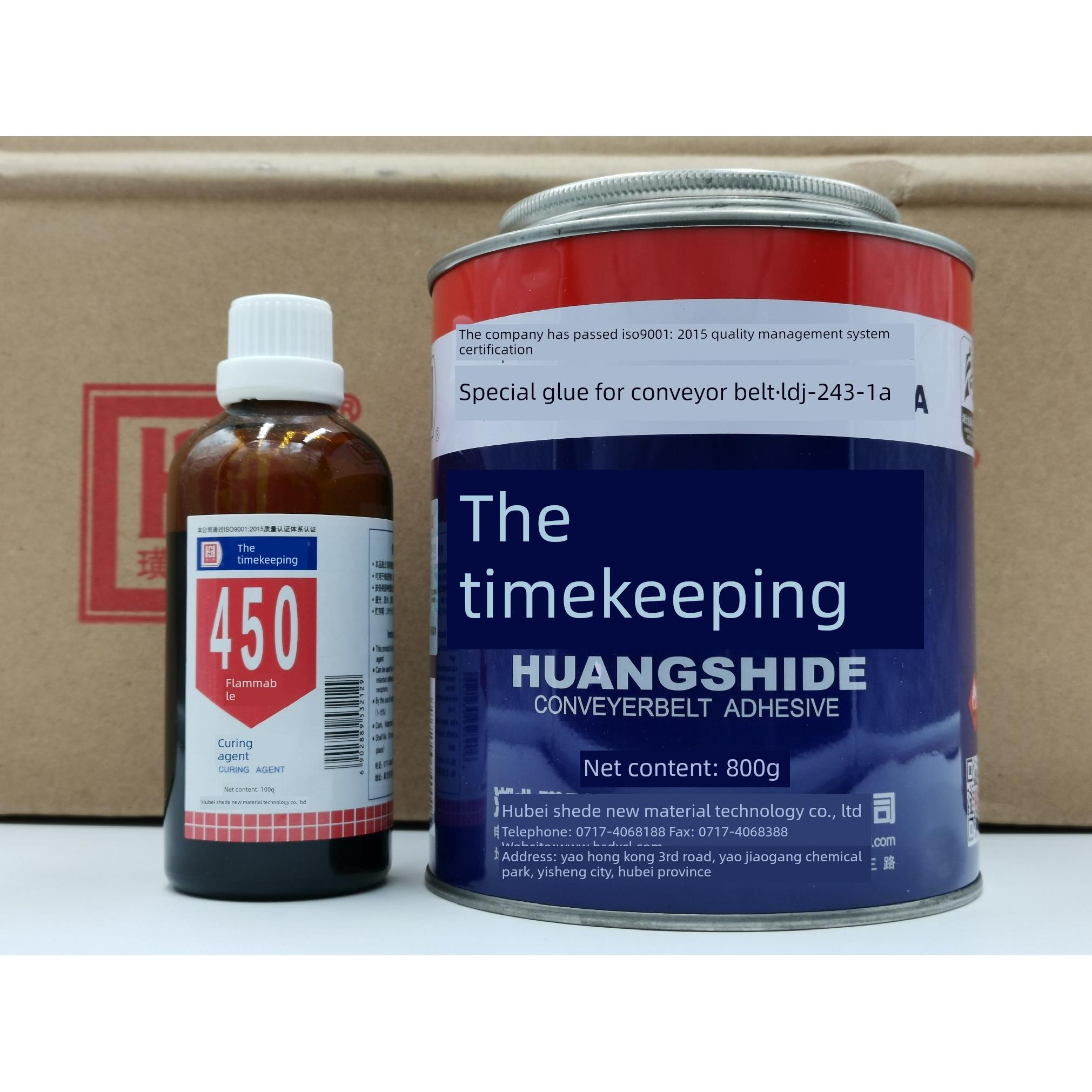 东实德Ldj-243-1A输送带专用胶输送带胶橡胶织物带胶