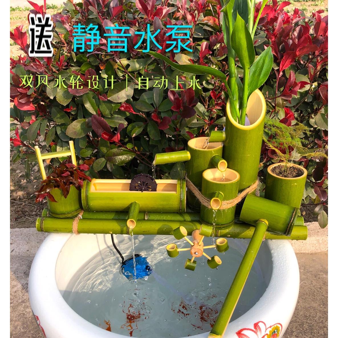 竹子流水器陶瓷鱼缸圆缸循环水流水摆件风水轮加湿增氧净化过滤器