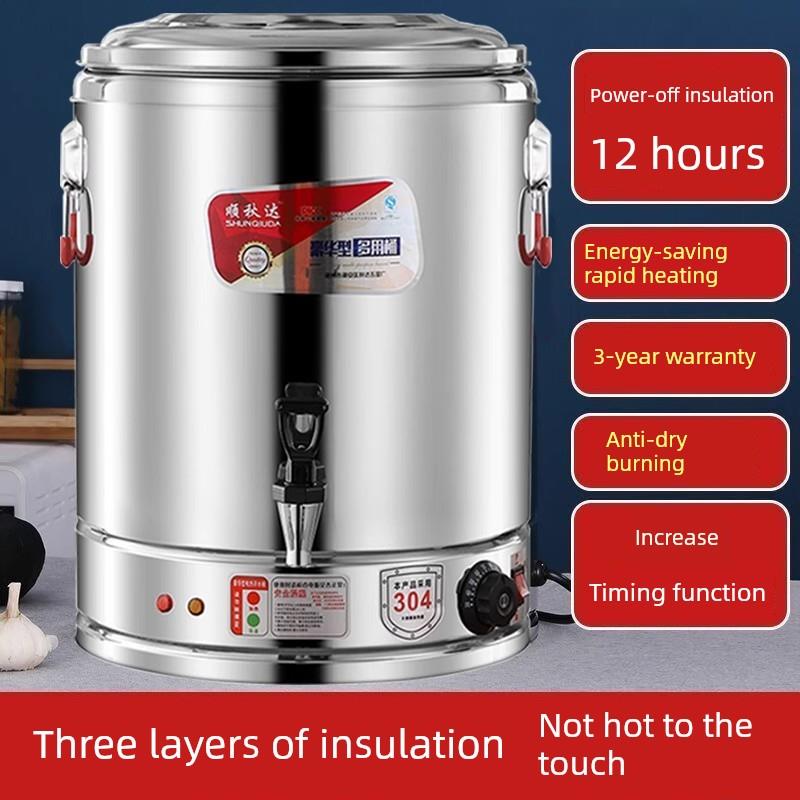 电热保温桶商用蒸保温锅不锈钢开水桶家用一体式煮汤304汤桶锅