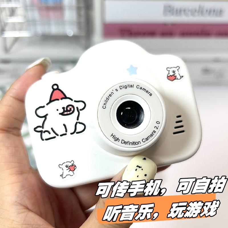 数码相机学生党儿童高清旅游拍照小型复古入门女生闺蜜礼物照相机