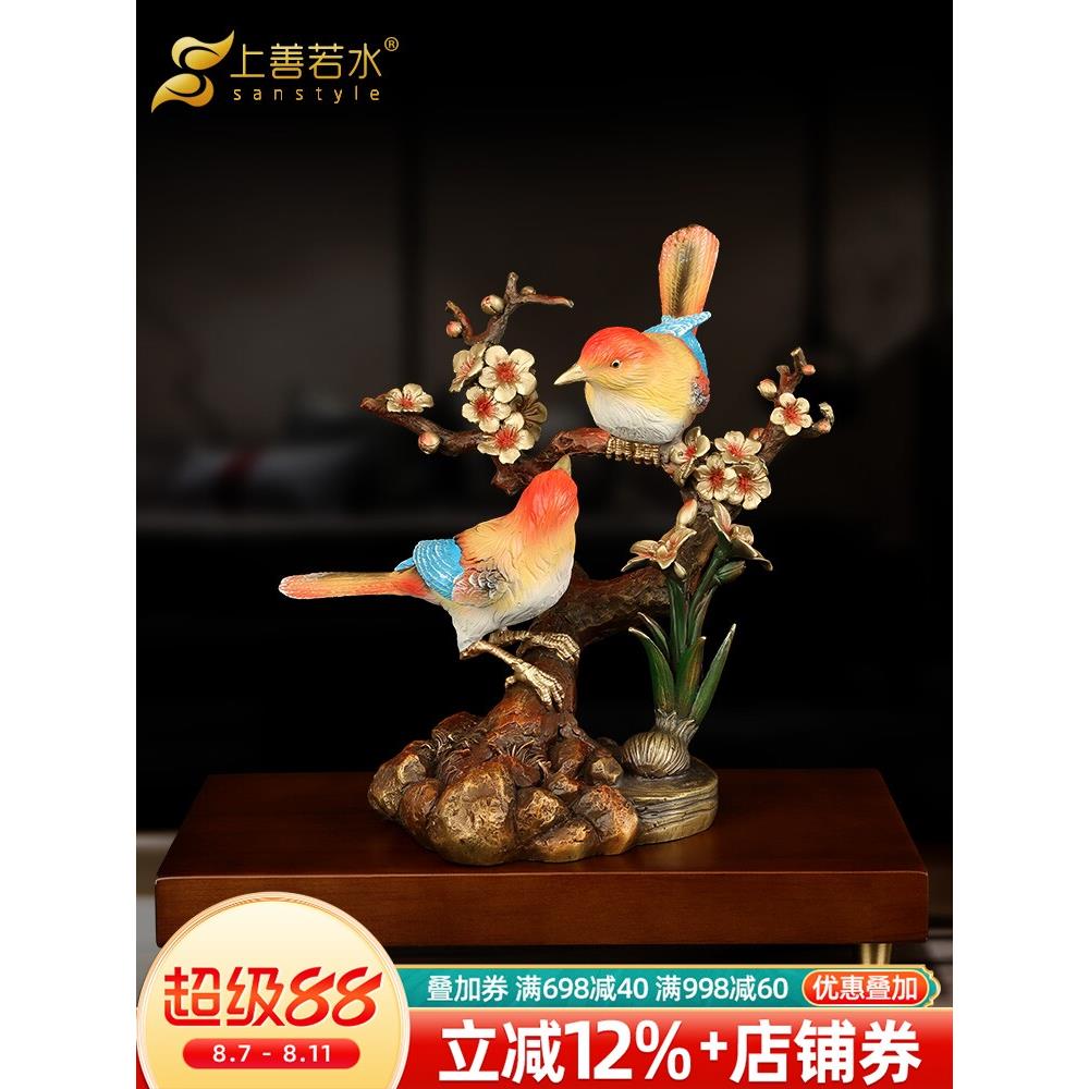 快乐眉毛全铜饰品酒柜入口家客厅工艺品的朋友给新娘的结婚礼物