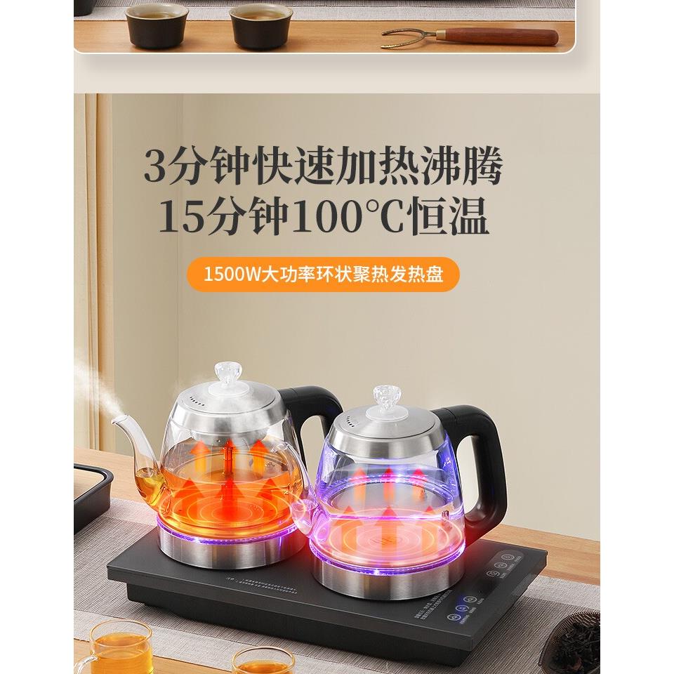 全自动手柄上水烧水茶壶茶台桌专用一体电热泡煮茶玻璃电磁茶具炉