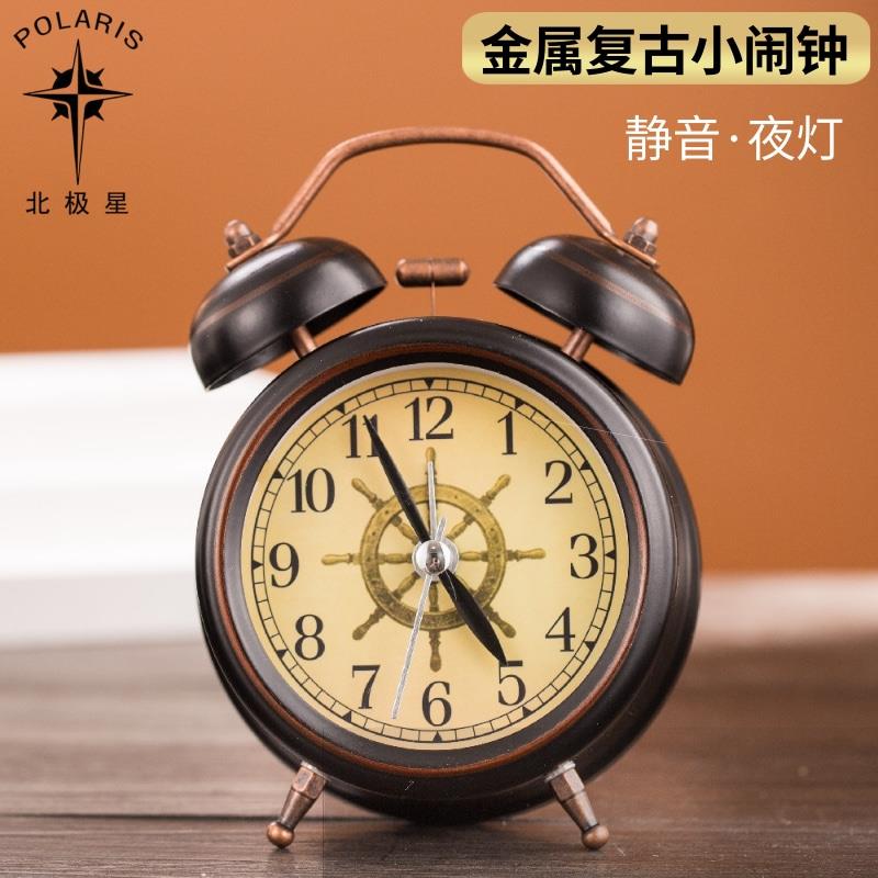 正品北极星金属打铃闹钟静音夜光学生儿童用床头大铃声简约复古钟