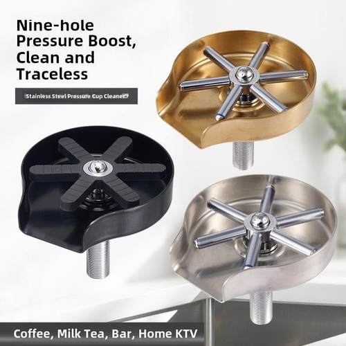 洗杯器高压自动喷洗杯器水槽冲杯器吧台水槽洗杯器高压冲杯器