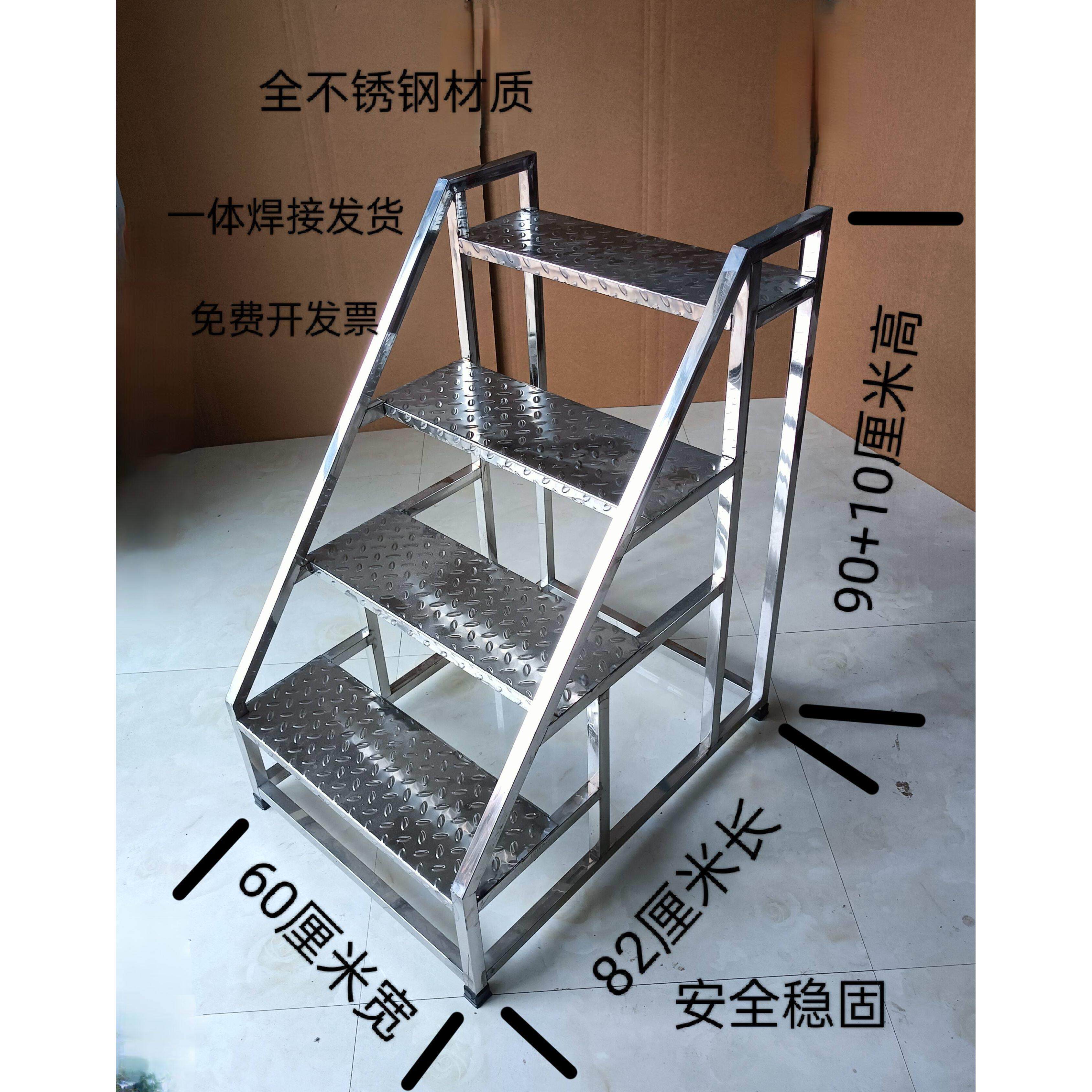 不锈钢登高梯踏步梯台阶梯三四步家用梯防锈防水移动梯室内室外