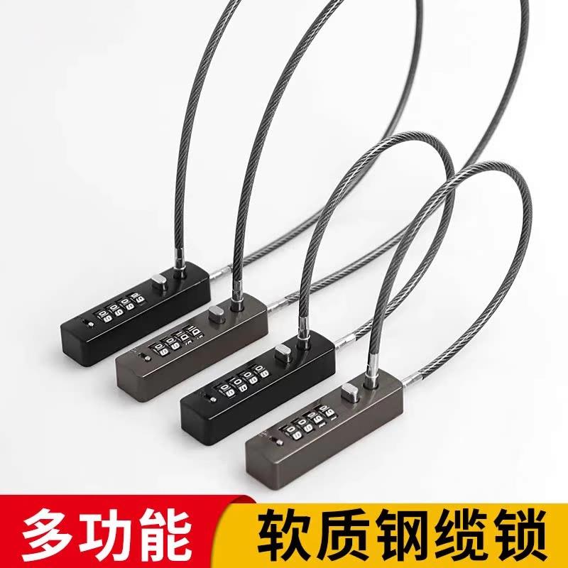 密码锁头盔自行车防盗钢丝挂锁电动车行李箱车筐柜子储物宿舍链条