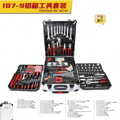 新款碳钢187件家用五金工具组合套装汽修机修铝制拉杆箱套筒扳手