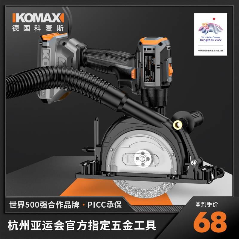 美缝剂施工工具电动清缝机变电钻专用瓷砖地砖开槽清缝神器切割机