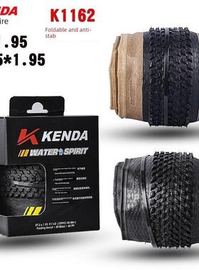 建达轮胎K1162山地车26英寸27.5*1.95轮胎可折叠防刺轮胎60Tpi