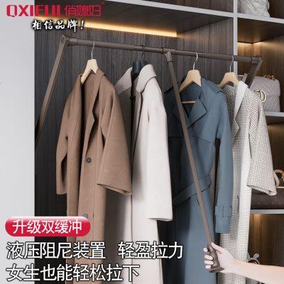 俏媳妇 下拉式挂衣杆衣橱五金配件衣柜伸缩衣架杆衣柜升降挂衣器