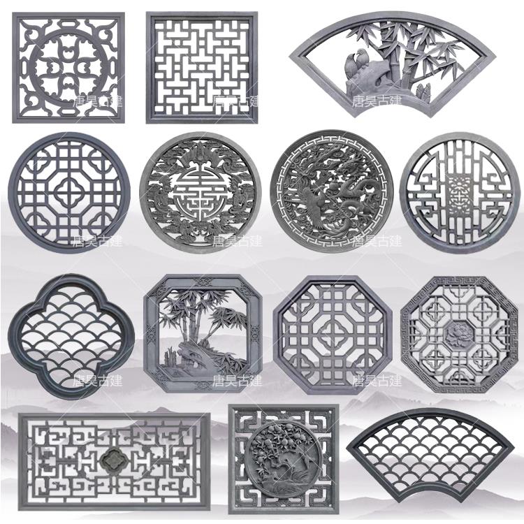彷古镂空砖雕花窗扇形梅兰竹菊窗花中式庭院装饰水泥花窗墙面挂件