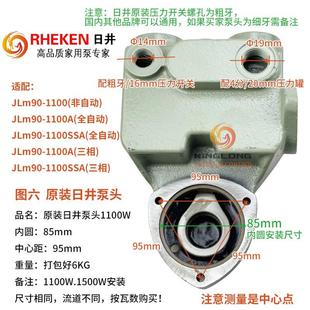 水泵泵头智能微电脑全自动家用自吸增压泵体叶轮配件机械密封u.