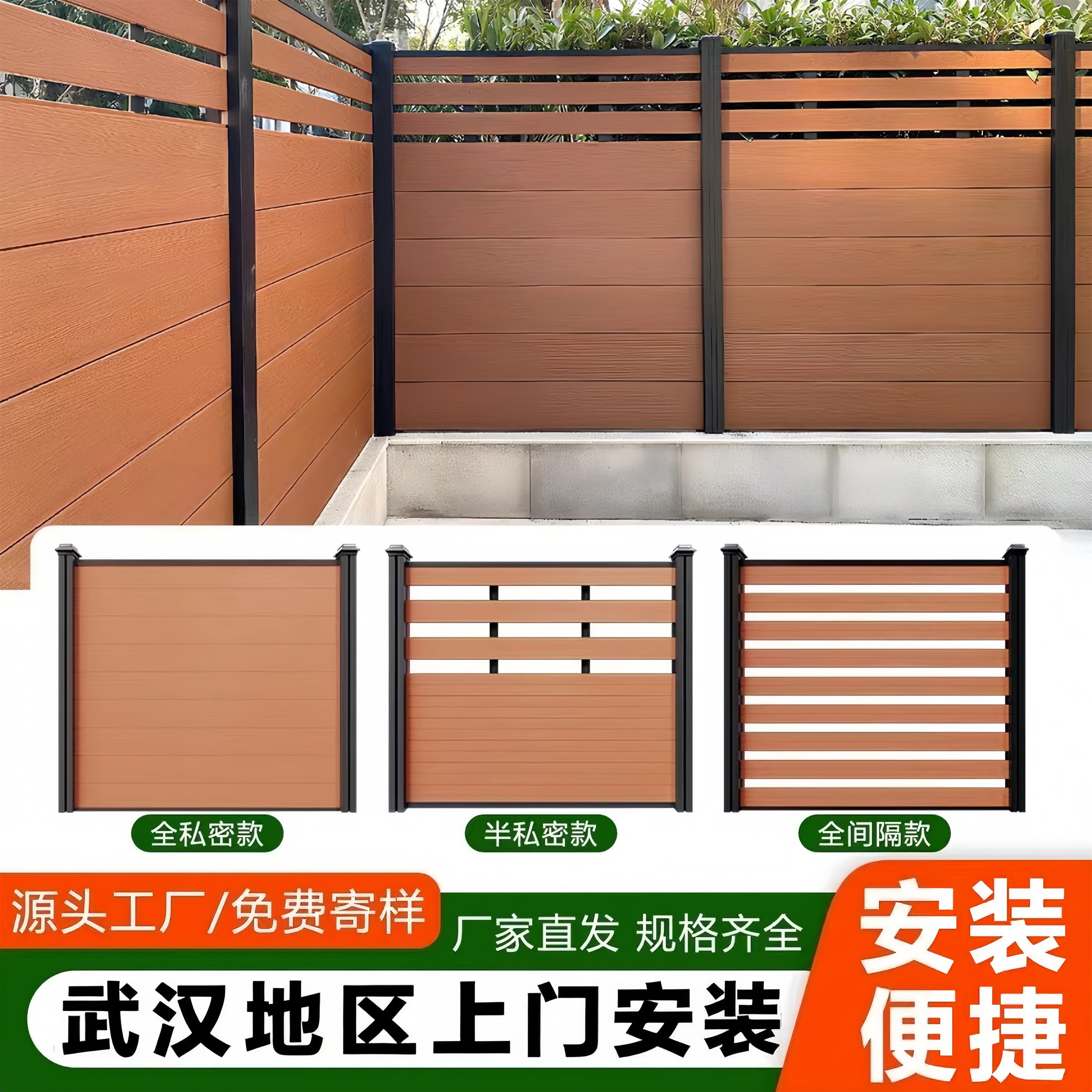 塑木围栏户外庭院花园围墙护栏小院子防腐木露台防护栏杆隔断栅栏