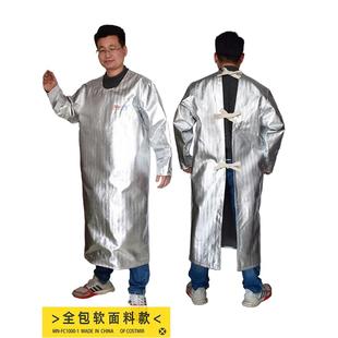 1000度防火隔热服铝箔反穿大衣围裙锡箔耐高温电解铝厂冶炼防护服