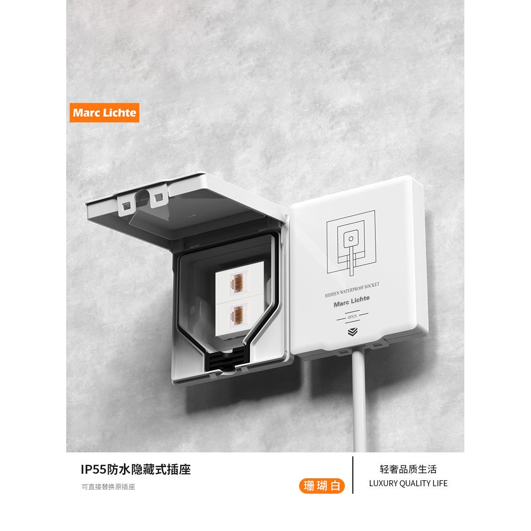 隐形防水内置网络信息插座Cat6类6类超级插座多位置网络计算机网