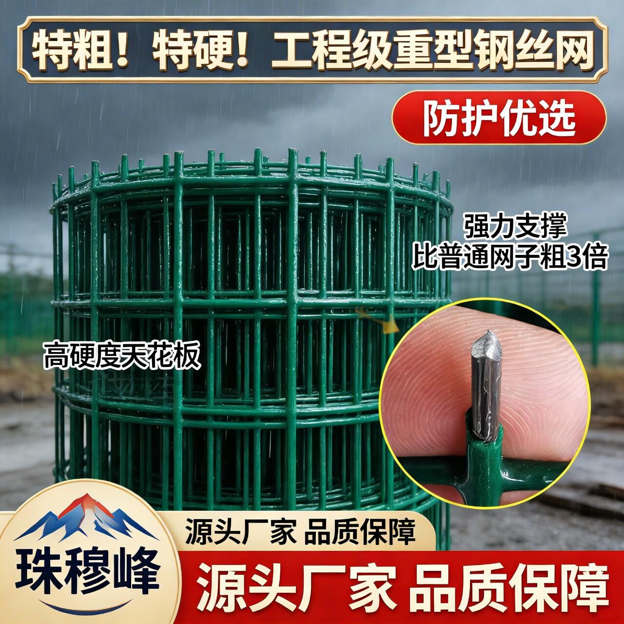 铁丝网围栏网钢丝铁网子护栏网荷兰网养鸡网养殖网栅栏家用防护网