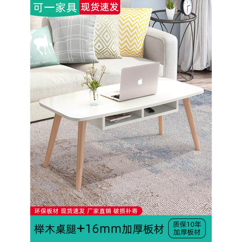 北欧茶几简约客厅小户型榻榻米圆形实木简易矮桌子创意ins风边几