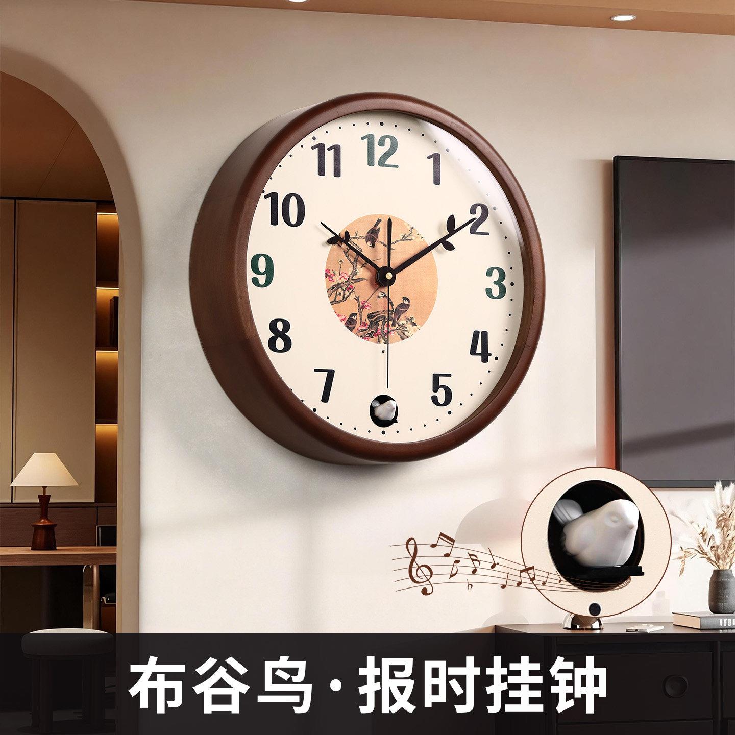 高端大气2026新款家用高级感现代中古创意挂钟挂墙挂表客厅时钟表