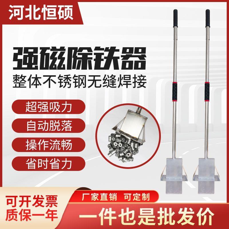 德国进口强磁吸铁器手动除铁抽拉式捡铁拾铁器强力磁铁吸铁石铝模