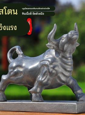 石雕牛摆件青石牛家用一对生肖牛霸气股市抬头牛原石雕刻招财牛