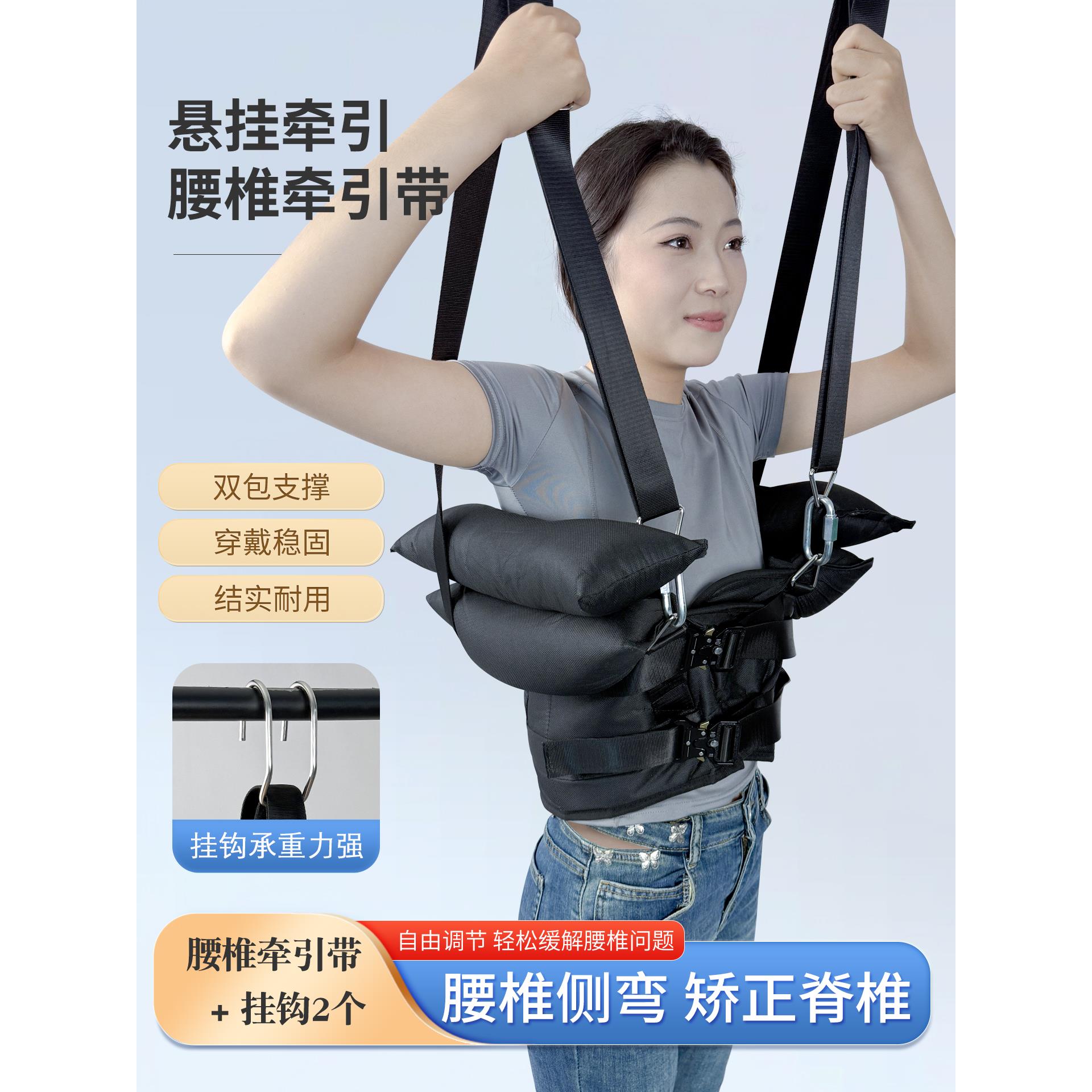 腰椎牵引带吊单杠家用腰部悬挂带腰间盘突出助力辅助脊柱拉伸护腰