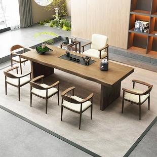 实木大板泡茶桌椅组合侘寂风现代茶盘烧水一体客厅家用办公室茶台