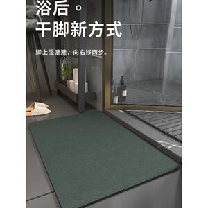 硅藻土软垫浴室地板垫浴室快干家用吸水垫厕所防滑脚垫地毯门垫