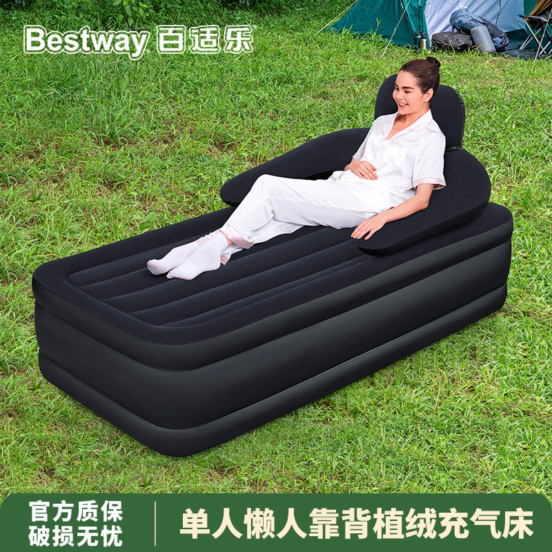Bestway充气床加厚单人睡垫家用户外露营折叠充气床垫双层成人