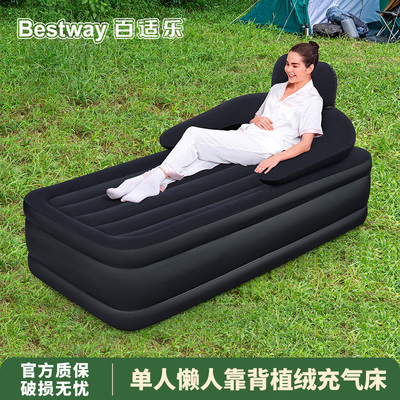 Bestway充气床加厚单人睡垫家用户外露营折叠充气床垫双层成人