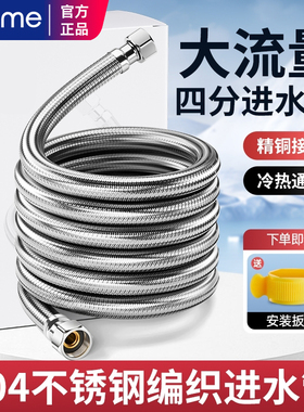 304不锈钢金属编织进水管大流量软管高压防爆管通用热水器连接管