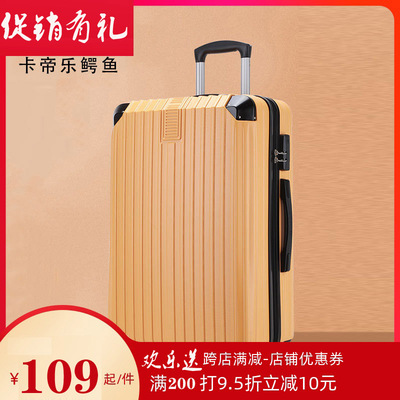 流行时尚网红新款铝框女拉杆箱男密码箱旅行箱包26学生24皮箱20寸