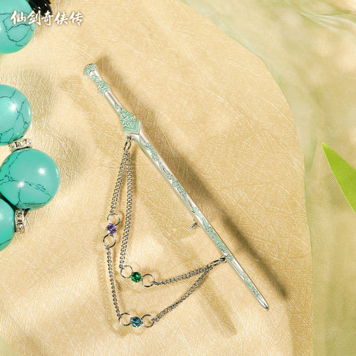 仙剑奇侠传现货武器胸针胸针