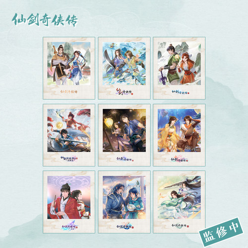 仙剑奇侠传逍遥灵儿菱纱月清疏