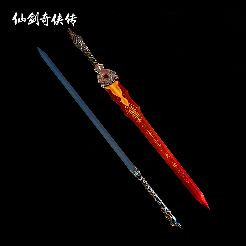 剑奇侠传官方金属武器模型