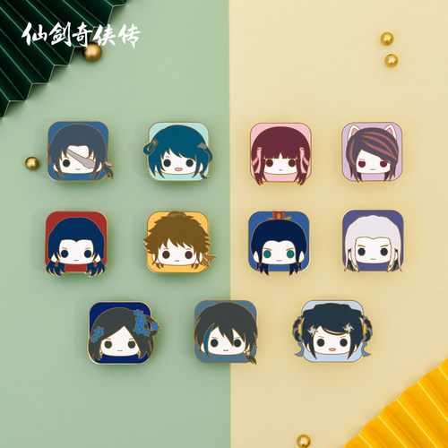 仙剑奇侠传官方六金属徽章盲盒