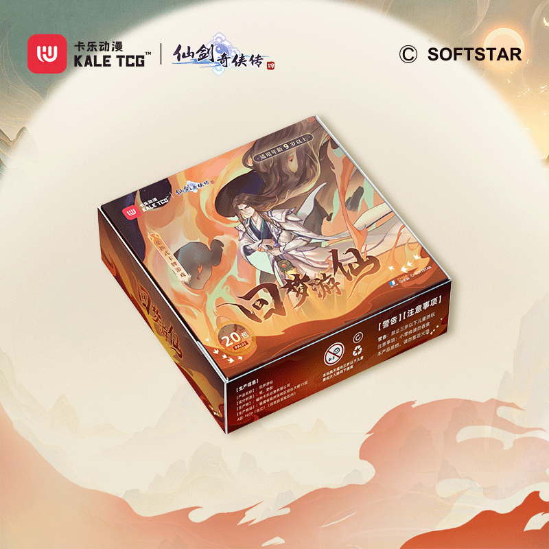 仙剑奇侠传×卡乐动漫 回梦游仙(pal03) 仙四tcg集换式卡牌