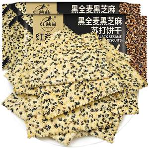 红谷林黑全麦黑芝麻苏打饼干无蔗糖咸味梳打发酵饼干网红休闲零食