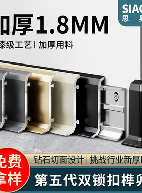 网红新款铝合金踢脚线6cm8cm卡扣极窄金属不锈钢地角贴脚线地脚线