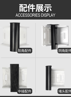 铝合金踢脚线4cm/5cm/6cm/8cm/10cm配套阴角阳角中接堵头卡扣螺丝