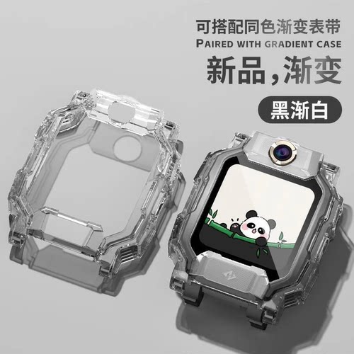 适用小天才z6pro少年版保护壳