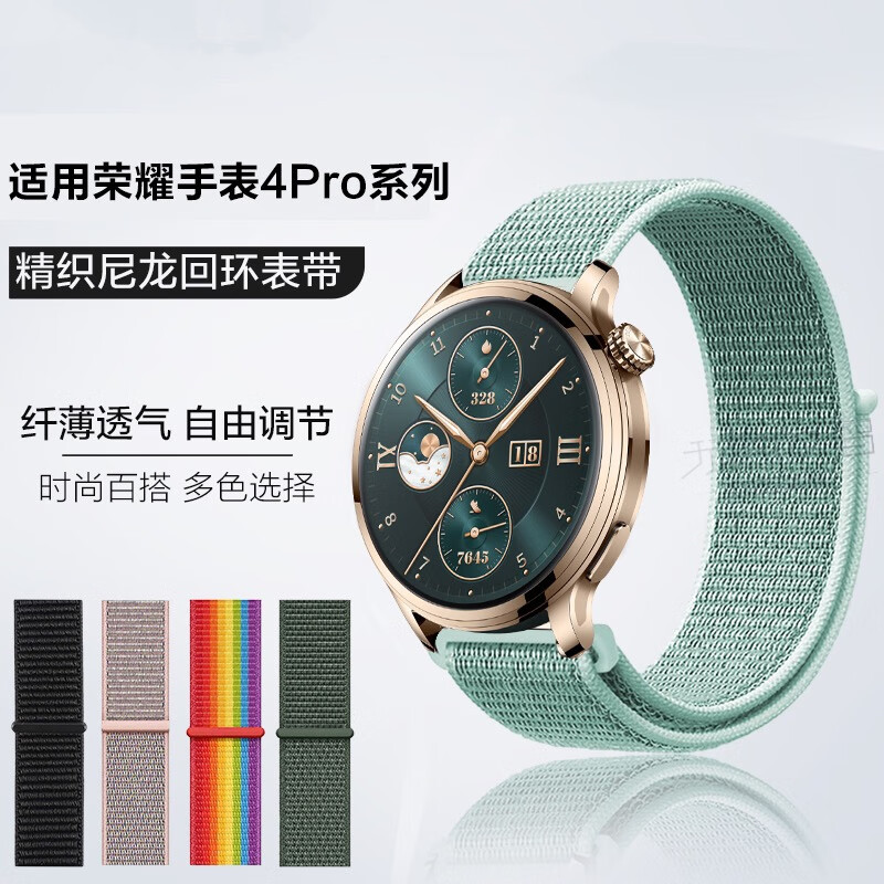 适用于华为gt4表带尼龙