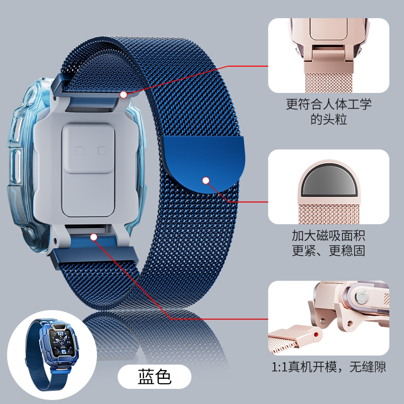 适用华为超新星手表x1表带金属夏季新款W2505AC星际蓝渐变米兰尼斯磁吸智能超新星手表x1pro儿童替换磁吸表带