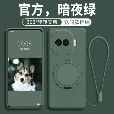 适用iQooZ11Turbo手机壳vivoiQooZ11Tubro新款Z11Trubo全包防摔vivo爱酷iQoo保护套iqz11 tubro手机壳