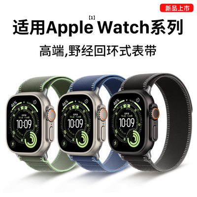 适用苹果applewatch11手表