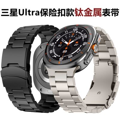 适用Watch8代Clsi一体式三