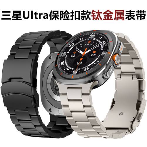 适用Watch8代Clsi一体式三