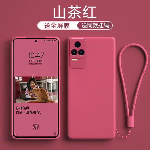例米适用红米k60手机壳软壳简约